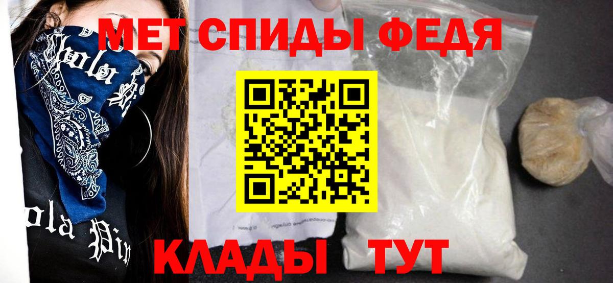 Кохма  Amphetamine 97%  Амфетамин  Вход с VPN 