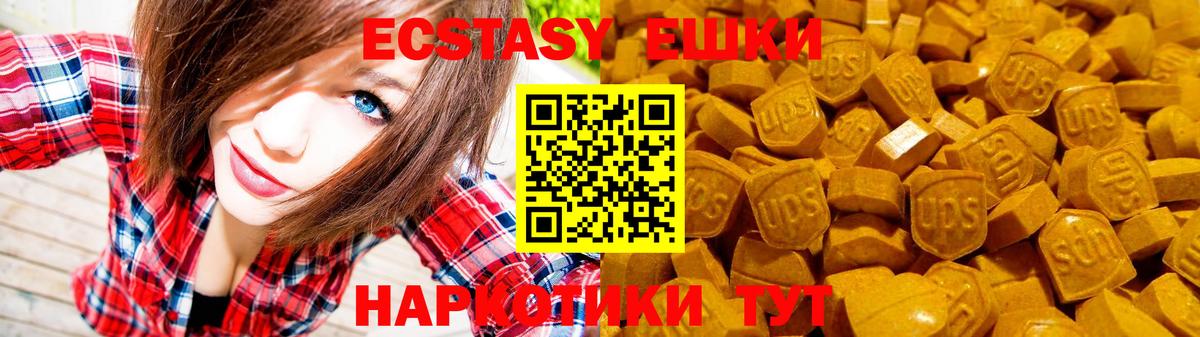 Ecstasy 300 mg Кохма