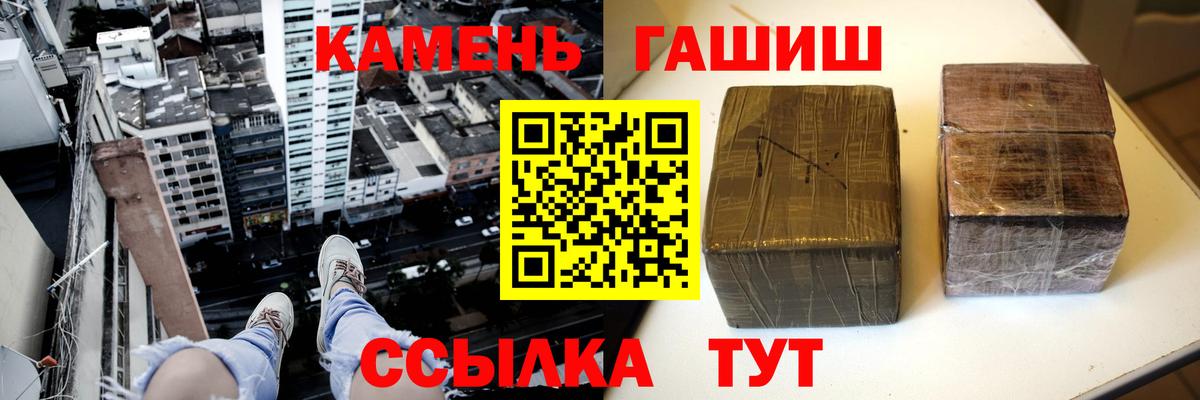 ГАШИШ индика сатива  Вход с VPN  ГАШИШ индика сатива  Кохма 