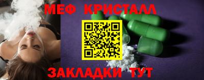 ПСИЛОЦИБИНОВЫЕ ГРИБЫ Кинель