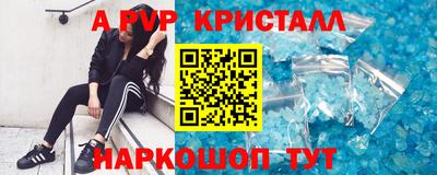 соль курить ск Кимры