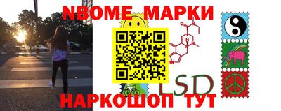 ПСИЛОЦИБИНОВЫЕ ГРИБЫ Кинель