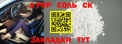 соль курить ск Кимры