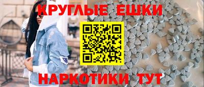 ПСИЛОЦИБИНОВЫЕ ГРИБЫ Кинель