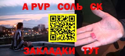соль курить ск Кимры