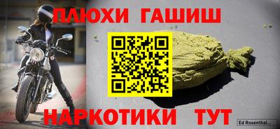 ALPHA-PVP Кингисепп