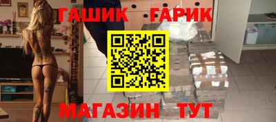 амф Комсомольск-на-Амуре