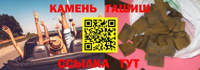 соль курить ск Кимры