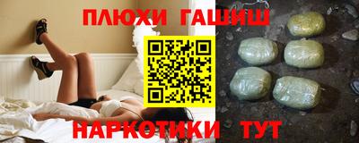 ПСИЛОЦИБИНОВЫЕ ГРИБЫ Кинель