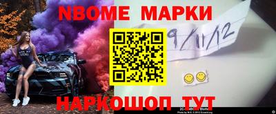 соль курить ск Кимры