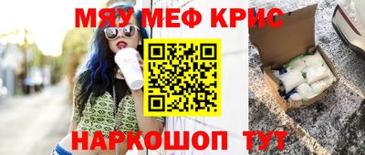 соль курить ск Кимры
