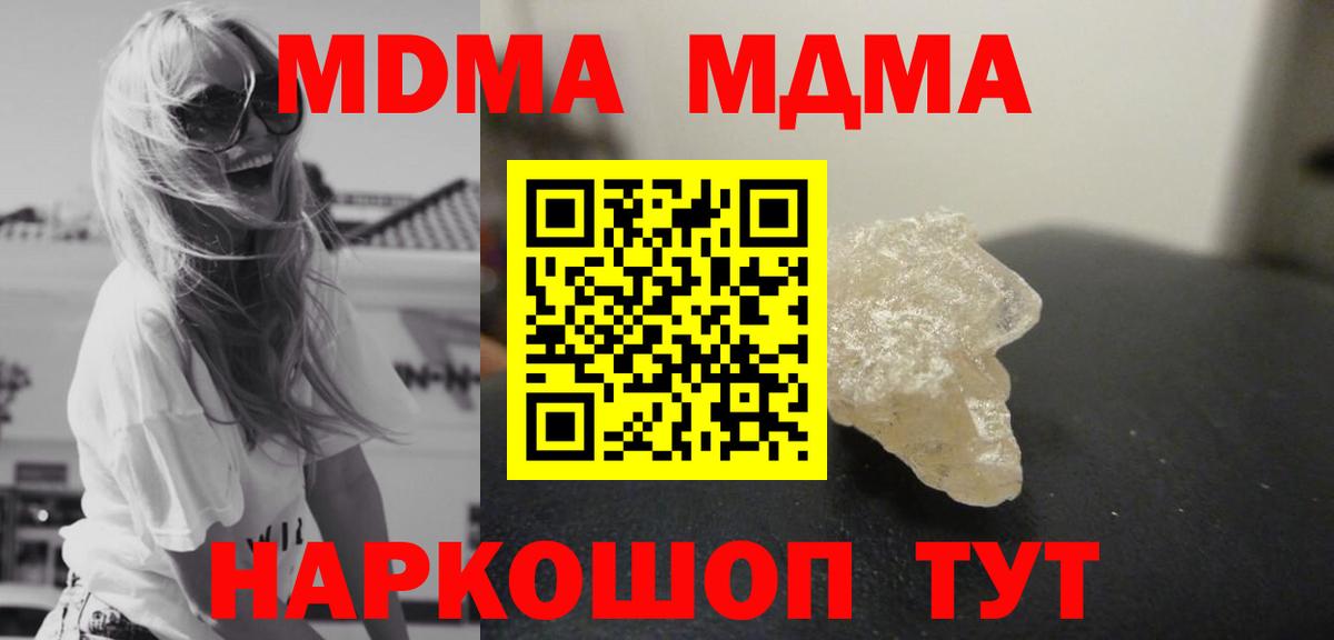 Экстази  МДМА  Кокаин  Меф  Меф МЯУ МЯУ кристаллы  APVP СК кристаллы  Кохма  ГАШИШ  МАРИХУАНА  Вход с VPN 
