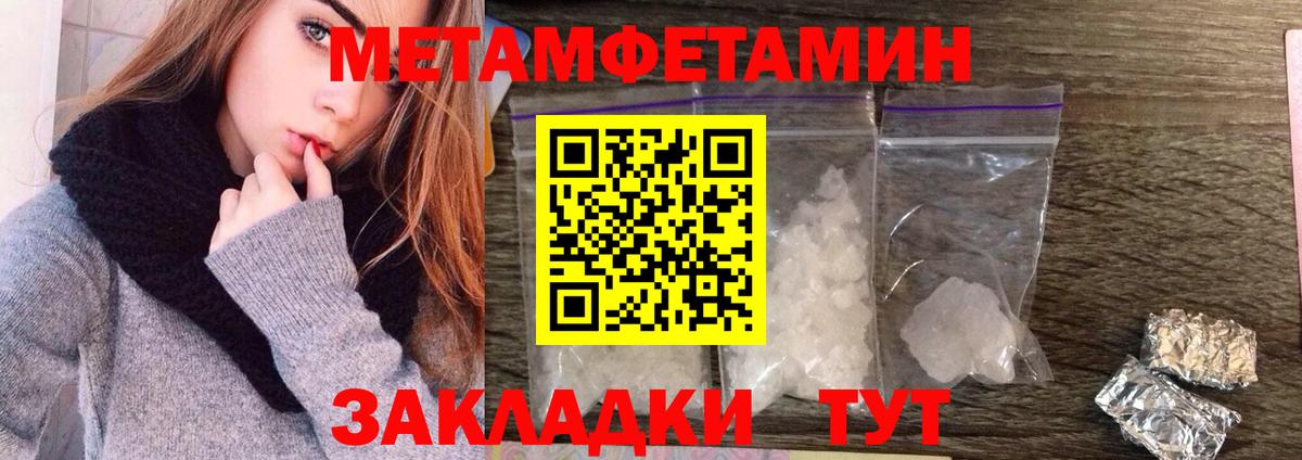 Кохма  Первитин Декстрометамфетамин 99.9%  Вход с VPN  Первитин Декстрометамфетамин 99.9% 