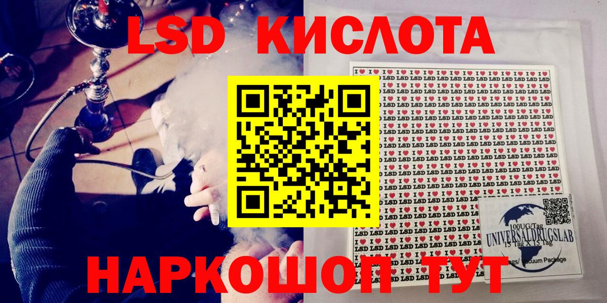 Наркотические марки 1,8мг  Наркотические марки 1,8мг  Вход с VPN  Кохма 