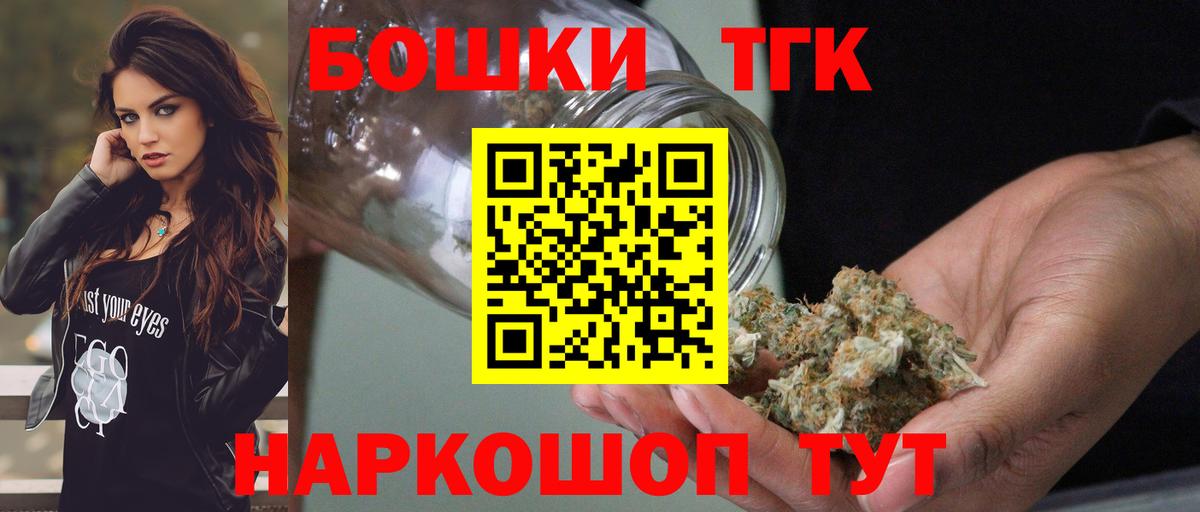 Каннабис семена Кохма
